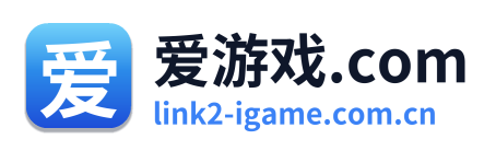 爱游戏.com